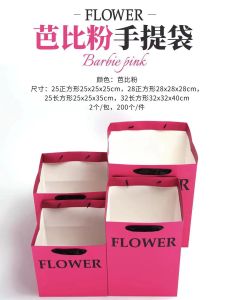 Barbie Pink Floral Bouquet Packaging Bag Orange Peony Handheld Flower Delivery Bag Internet Famous Gift Bag Artistic Design