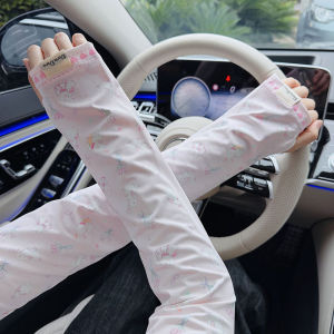 XUANXUAN | Sweet UV Protection Ice Silk Arm Covers
