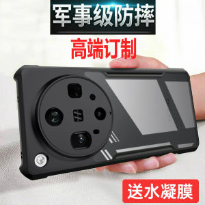 Ultra-Thin Full-Coverage Silicone Phone Case for OPPO FIND X8UITRA Anti-Fall Protective Cover Frosted Transparent Minimalist Creative Popular Shell