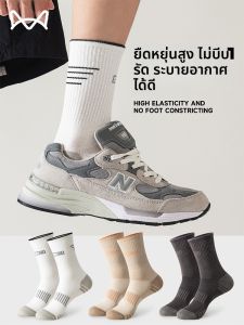 MiiOW | ถุงเท้ากีฬาผู้ชาย Catman ระบายอากาศได้ดี ดูดซับเหงื่อ ป้องกันกลิ่น ถุงเท้าลำลอง ถุงเท้ายาวถึงข้อเท้า ถุงเท้าแบบสวมสูง