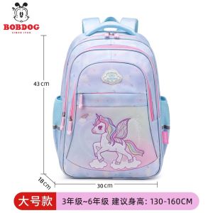 Ultra-Lightweight Spine-Protection Childrens Backpack Boys And Girls Elementary School Students Grade 3 to 6 Bobdog School Bag