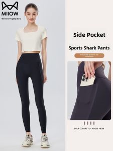 Miiow | High-Waist Ice-Silk Yoga Pants Womens Summer New Slimming Fitness Sharkskin Bottoming Pants Tummy Control Butt Lifting