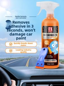 Botny | Efficient Adhesive Remover
