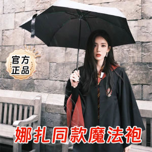Beijing Universal Studios Magic Robe Harry Potter Cos Costume Robe Costume College Halloween Adult and Children Hy