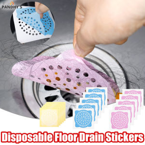 5/10 miếng dán ống thoát đặt dưới sàn dùng một lần miếng dán Lọc dụng cụ dọn tóc nắp cống nhà tắm bồn rửa nhà bếp nắp thoát nước