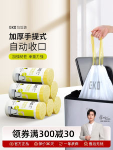 Eko Garbage Bag Household Portable Thick Drawstring Kitchen Large Extra Thick Extra Thick Cleaning Vest Pull Bag
