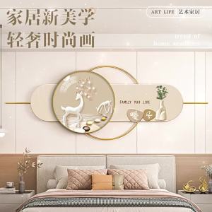 Modern Minimalist Luxurious Background Wall Hanging Picture