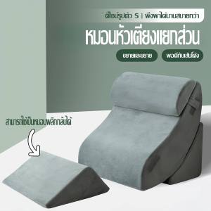หมอนอิงข้างเตียงขนาดยักษ์ 4 ชิ้น การดูแลรักษาตามมาตรฐานทางการแพทย์และปรับมุมได้ หมอนอิงโซฟาข้างเตียงพนักพิงขนาดใหญ่ เบาะรองนอนปรับเอน เบาะรองนอนแบบเอียง เมมโมรี่โฟม หมอนรองหลัง หมอนอิงอเนกประสงค์สำหรับใช้ในบ้าน เหมาะสำหรับสตรีมีครรภ์/ผู้ป่วย/ผู้สูงอายุ