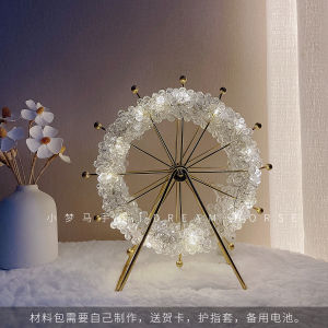 Creative DIY Handmade Starry Sky Ferris Wheel Night Lamp Glass Bead Tabletop Decoration Room Decor Glowing Nordic Style Home Ornament
