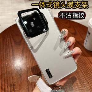 Advanced Frosted Anti-Fingerprint Protective Case for Xiaomi 15 pro Luxury Full Cover Shockproof Shell with Invisible Lens Stand