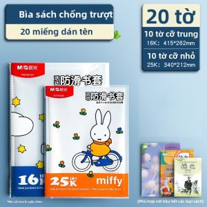 M&G | Morningside Book Cover Protective Transparent Thickened Non-slip Primary School Students Special Use Grade One Book Clothes