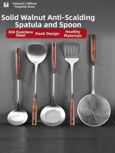 KBH | Stainless Steel Thickened Cooking Utensils Set