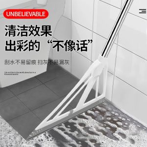 Black Tech Hairless Broom Soft Bristle Mop Water Scraper Household Cleaning Tool Natural Plant Material Sweeping Brush