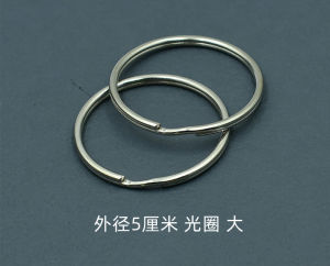 Extra Large 10pcs Keyring Buckle 40mm 50mm 35mm Ring 1095 Diameter 5cm Aperture 32mm Metal Keychain Creative Gift