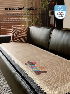 BULULOM | Cool Feeling Cat-Resistant Slip-Prevention Icy Bamboo Mat
