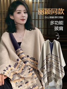 Summer Air Conditioned Room Womens Shawl Outerwear Coat Casual Ethnic Style Thickened Polyester Geometric Pattern Multifunctional