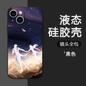 Lian Yu Deep Space Creative Personalized Anime Phone Case for  Huawei Xiaomi OPPO Vivo Protective Cover Anti-Fall TPU