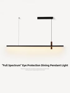 NSWR | Simple Linear Full Spectrum Eye-Protection Pendant Light