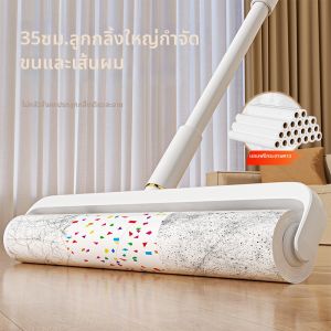 MANJIELI | Hair Collecting Floor Mop