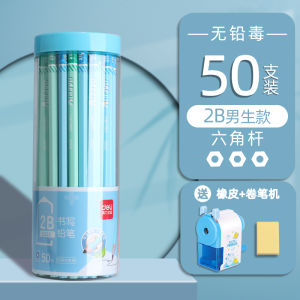 Deli Pencils Non-toxic HB Grade School Essential Stationery Set for Primary And Kindergarten Students Easy to Use And Break Resistant