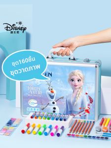 Disney | Washable Drawing Tool Set for Girls