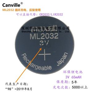 แบตเตอรี่แบบหน้าปัด Canville ML2032 ที่สามารถชาร์จซ้ำได้ 3V ทดแทน CR LIR Manganese Lithium