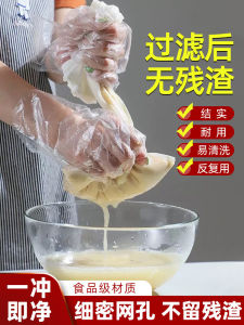 Non-Woven Fabric Tea Bag Soy Milk Cooking Medicinal Herbs Filtering Bag Large Spice Bag Muslin Bag Vegetable Water Squeezing Bag