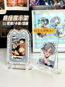 Bar Display Stand Badge Colored Paper Flow Hemp Mini Truck Gu Mei Coaster Storage Base Support Millet Acrylic Rack Small