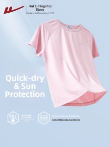Warrior | New Summer Ice Silk Quick-dry Sun Protection Sport T-shirt Thin Short Sleeve