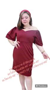 เดรสสั้นคนอ้วน ชุดงานบายเนียร์คนอวบ ชุดเเซกเปิดไหล่ เสื้อผ้าคนอ้วน ชุดเดรสออกงาน ราตรีสั้น 42 44 40