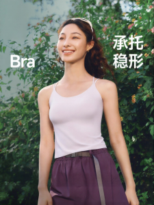 Beneunder | Cool and Sun Protection Camisole for Spring and Summer