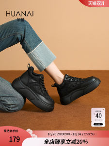 Huanai Thick Bottom Small Black Shoes Womens Style Autumn Winter Versatile 2025 Fleece Lined Sports New Chinese National Style Embroidery Board Shoes