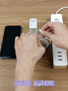Longhe OPPO 18W fast charging intelligent temperature control charger