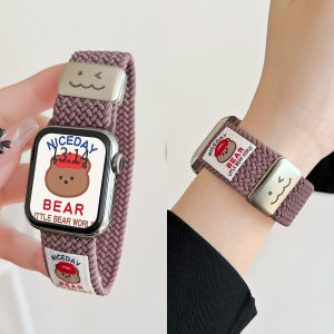 Uhada | Magnetic Weave Watch Strap Compatible with vivo and iQOO Watches