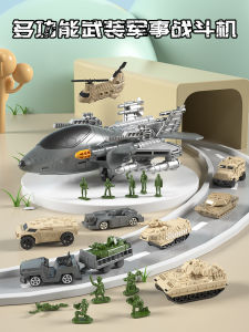 Childrens Transforming Fighter Jet Model Toy Assembly Airplane Missile Educational Boys Car Tank DIY Static Model Plastic Toys