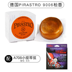 German Pirastro Gold Powder Neutral Pilasto Violin Rosin Viola Erhu Rosin 9006 Professional