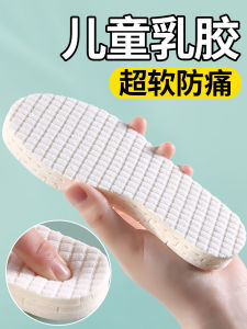 Kids Latex Insole Kids Special Size 29 Boys Girl Childrens Basketball Shoes Sneaker Running Shoes Size 30