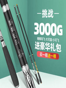 Cần Câu Dawa Chính Hãng Tay Cực Siêu Nhẹ Siêu Cứng Phù Hợp Với Cần Câu Cá Chép Câu Cá Hoang Dã Cực Áo Mười Dụng Cụ Câu Cá Trọn Bộ