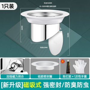 Toilet Deodorizing Filter Deodorant Handy Gadget Toilet Toilet Deodorant Potty Chair Hole Blocked Urinal Mouse-Proof Neutral