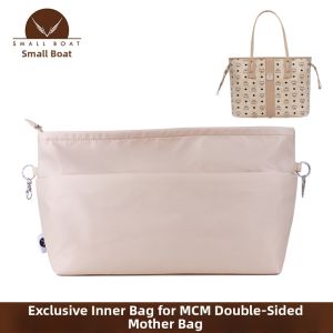 smallboat | Zipped Organizer Insert Pouch