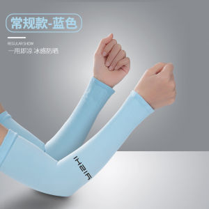 Sun Protection Ice Silk Sleeve Covers for Women Loose Driving Arm Protector Large Size UV Protection Polyester Fiber Pure Color