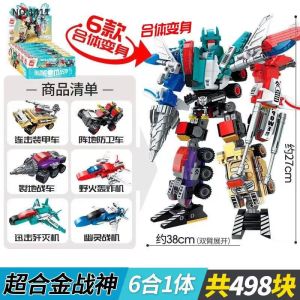 Enlightenment Building Blocks Transformable Police Robot Toy for Boys Six-In-One Combination Puzzle Educational Plastic Blocks