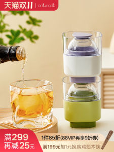 Onlycook Silicone Grade Food Press Large round Ice Cubes for Home Use Whiskey Ice Maker Kitchen Cooking Utensils Ice Tray