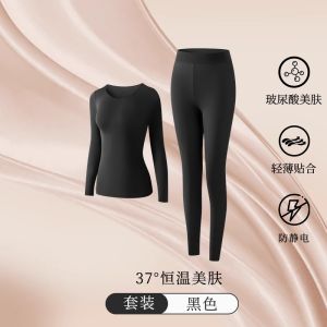 HUACHENGSHI | Thermoregulation Underwear 37 Degrees Self-heating Anti-uric Acid Skincare Undergarment