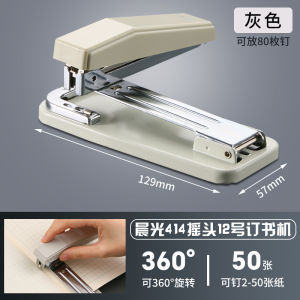 Thickened Rotatable Binding Machine Office Student Home Use Multifunctional Bookbinding Tool Medium Size Stapler by Morning Light