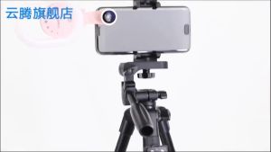 Yunteng VCT-5208: A Comprehensive Guide to Camera Mounts & Universal Phone Holders