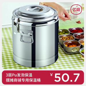Insulation Bucket Commercial Stall Large Capacity Stainless Steel Frosted Blossom Special Super Long Cold Insulation Ice Bucket Cold Powder Ice Cube Milk Tea