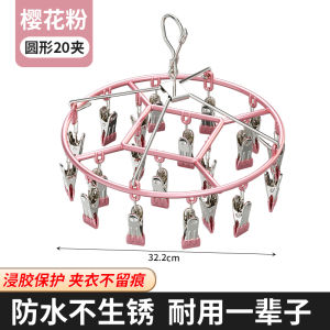 Stainless Steel Multi-Purpose Clothesline Clamp Rack Balcony Socks Holder Windproof Home Use Laundry Drying Holder