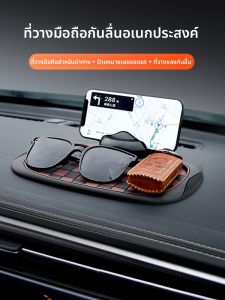 HELLOLEIBOO | ยึดโทรศัพท์มือถือในรถยนต์ Leibon แบบใหม่ปี 2024 ชุดยึดโทรศัพท์มือถือแบบพกพาพร้อมแผ่นรองกันลื่นสำหรับนำทาง