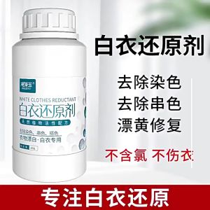 Pembersih Noda Baju Putih: Manfaat & Cara Menggunakan Loxus Fabric Cleaner